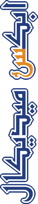 ابكس ميديكال اليمن
Apex Medical - Yemen